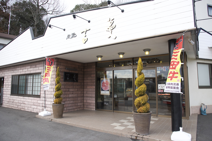 三田牛の店頭販売